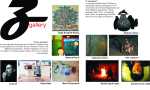 Z Gallery’s Exhibition Brochure&nbsp;Back